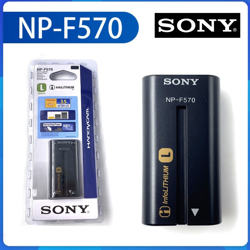 แบตเตอรี่กล้อง Sony NP-F570 สำหรับ AX2000E Z5C NX3 MC1500C 2500 AX100 NX5R Z150 EA50 FS700 F570
