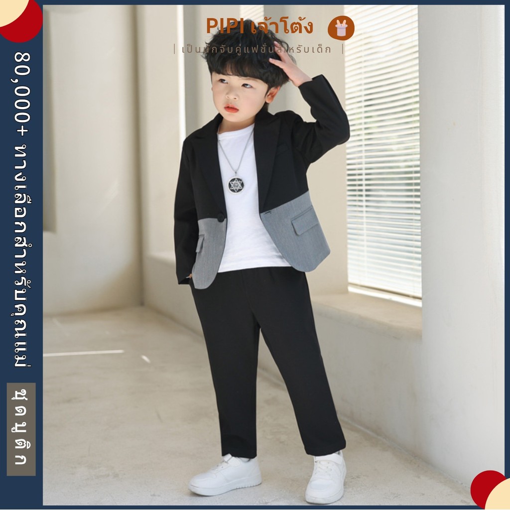 PiPi ชุดสูทเสื้อเบลเซอร์ กางเกงทักซิโด้ เป็นทางการ สําหรับเด็กผู้ชาย อายุ 2-14 ปี