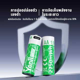 Yonii ถ่านชาร์จ AA/AAA 1.5V Type-C แบตเตอรี่ แบตเตอรี่แบบชาร์จไฟได้ แบต ถ่าน AAA/AA Li-ion Battery