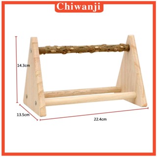 [Chiwanji] แพลตฟอร์มขาตั้งนกแก้ว ขนาดเล็ก แบบพกพา สําหรับนกแก้ว