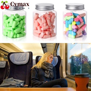 Cvmax ที่อุดหู โฟมโพลียูรีเทน แบบนิ่ม ลดเสียงรบกวน ใส่สบาย สําหรับเดินทาง 10 24 60 120 ชิ้น