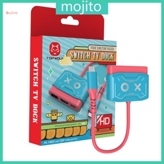 Mojito แท่นชาร์จทีวี USB3 0 ฮับ สําหรับ Switch PD60W