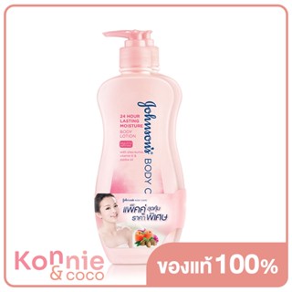 [แพ็คคู่] Johnson &amp; Johnson Body Care Lotion 24 Hour Lasting Moist Lotion [400ml x 2pcs] โลชั่นสูตรชุ่มชื่น.