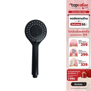 [เหลือ 591 ทักแชท] STIEBEL ELTRON ชุดฝักบัว STIEBEL AQUA รุ่น STIEBEL AQUA MATTE BLACK