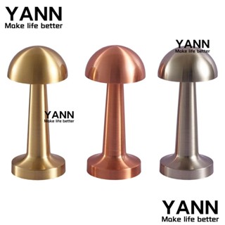 Yann1 โคมไฟตั้งโต๊ะ LED ไร้สาย ป้องกันสายตา สไตล์โมเดิร์น สําหรับโรงแรม