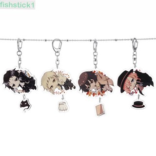 Fishstick1 Bungou Stray Dogs พวงกุญแจอะคริลิค ลายอนิเมะ Ryunosuke Akutagawa Nakahara Chuuya อุปกรณ์เสริม สําหรับตกแต่งภายในรถยนต์