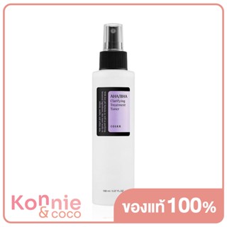 COSRX  Treatment Toner โทนเนอร์.