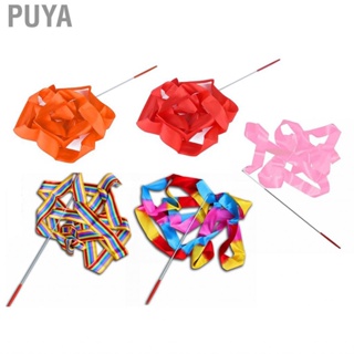 Puya Dance Ribbons  4m Dacing Wands Nylon for Training