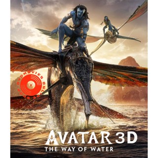 Blu-ray Avatar 2 The Way of Water (2022) อวตาร 2 วิถีแห่งสายน้ำ 3D (เสียง Eng 7.1 /ไทย | ซับ Eng/ไทย) Blu-ray