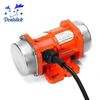 มอเตอร์สั่นสะเทือนคอนกรีต 30W 220V 3000Rpm เฟสเดียว อลูมิเนียม มอเตอร์ควบคุมความเร็ว