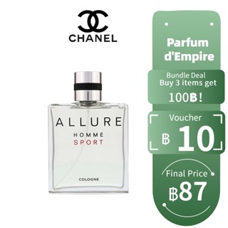 【ของแท้จัดส่งทันที✈️】Chanel Allure Homme Sport EDT &amp; Cologne EDC 5ml / 10ml For Men