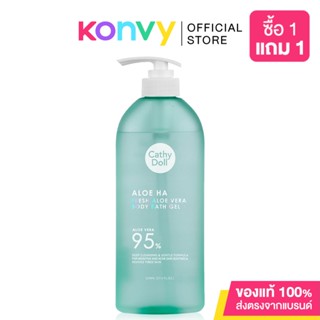 Cathy Doll อโลฮ่า เฟรชอโลเวร่าบอดี้บาธเจล 520ml.