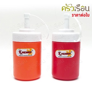 Reangwa Standard ขวดซอส 300 มล. 6.7 x 15.2 ซม. RW.9510 ขวดบีบซอส ขวดบีบ ขวดบีบจิ๋ว ขวดซอสพริก ขวดซอสมะเขือ ขวดซอสสีแด...