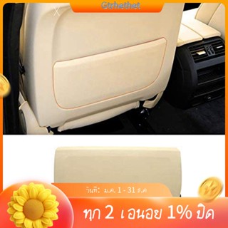 กระเป๋าหนัง PU สีเบจ สําหรับ BMW 5/7 Series F10 F11 F07 F01 F02