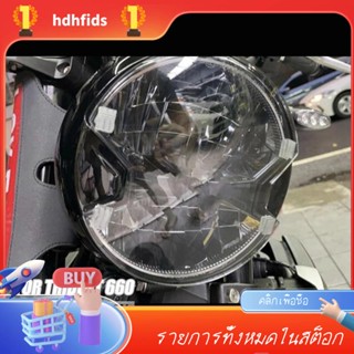 ฝาครอบป้องกันไฟหน้ารถจักรยานยนต์ สําหรับ Triumph Trident 660 TRIDENT660 2021-2022