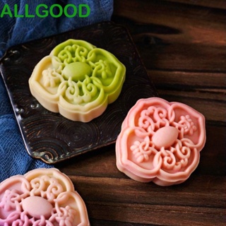 Allgoods แม่พิมพ์ขนมไหว้พระจันทร์ แบบกดมือ พลาสติก ขนาด 50 กรัม สีขาว สําหรับเทศกาลไหว้พระจันทร์ เทศกาลกลางฤดูใบไม้ร่วง ห้องครัว