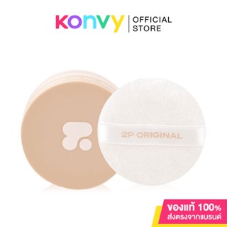 2P Original Oh My Good Skin Filter Translucent Powder 10g แป้งฝุ่น ทูพี ออริจินอล ควบคุมและดูดซับความมันส่วน.