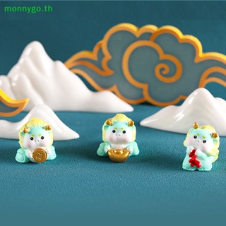 Monnygo โมเดลเรซิ่น รูปการ์ตูนมังกรน่ารัก ขนาดเล็ก สําหรับตกแต่งสวน 1 ชิ้น