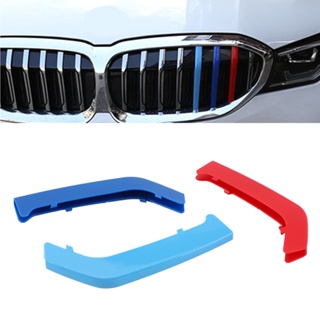 กระจังหน้ารถยนต์ แบบสามสี สําหรับ BMW 3 Series 8 Grilles