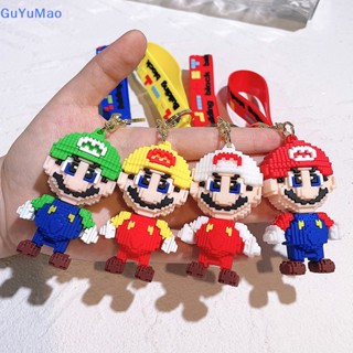 [cxGUYU] พวงกุญแจ จี้ตุ๊กตา Super Mario น่ารัก ของขวัญสําหรับเด็ก PRTA