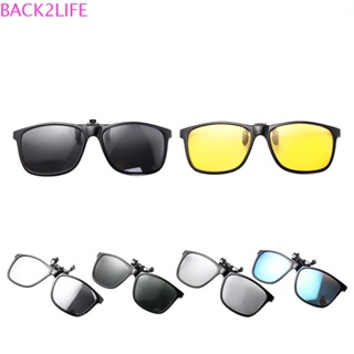 Back2life แว่นตากันแดด UV400 ป้องกันรังสียูวี แบบคลิปหนีบ มองเห็นที่มืด สําหรับขับรถ ตกปลา