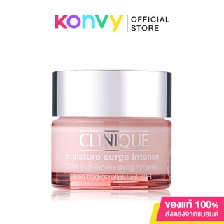 Clinique Moisture Surge Intense 72H Lipid-Replenishing Hydrator 50ml คลีนิกข์ มอยส์เจอร์ไรเซอร์เนื้อบางเบา.