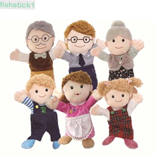 Fishstick1 หุ่นมือครอบครัว ของขวัญวันเกิด หมอนเด็ก ของเล่น คุณพ่อ แม่ เพื่อการศึกษา บ้านคุณย่า คุณยาย หุ่นครึ่งตัว ตุ๊กตาของเล่น