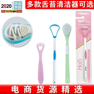 Spot# E-commerce supply selection-tongue coating cleaner double-sided antibacterial tongue scraper deep cleaning childrens soft rubber tongue scraper 8jj