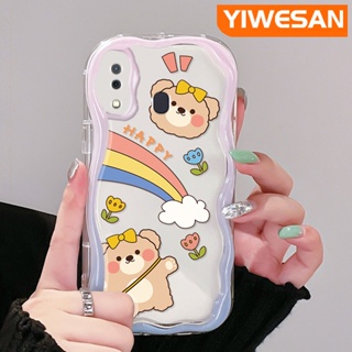 เคสโทรศัพท์มือถือ ซิลิโคนนุ่ม ใส กันกระแทก ลายการ์ตูนหมีแฮปปี้ สีครีม สําหรับ Samsung galaxy A30 A20 A31 A32 M10s