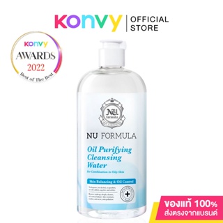 Nu Formula Oil Purifying Cleansing Water คลีนซิ่ง วอเตอร์ นู ฟอร์มูล่า สำหรับผิวผสม-ผิวมัน.