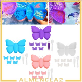 [Almencla2] ชุดถาดจัดเรียงพลอยเทียม อุปกรณ์เสริม