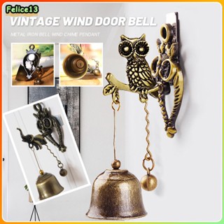 Retro Horse ช้างนกฮูกรูป Bell Doorbell ฮาโลวีนแขวนตกแต่งประตู-FE