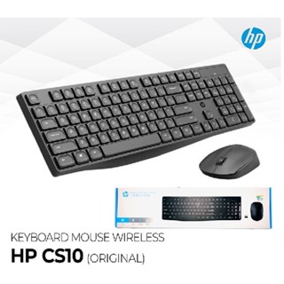 คีย์บอร์ดเมาส์ไร้สาย Hp CS10