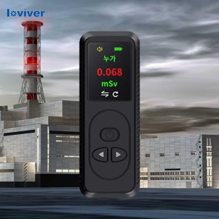 [Loviver] Geiger Counter มอนิเตอร์ ทดสอบความแม่นยํา แบบเรียลไทม์