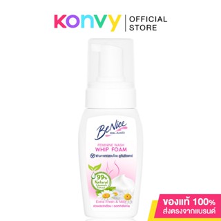 BeNice Feminine Whip Foam Extra Fresh And Mild 120ml.