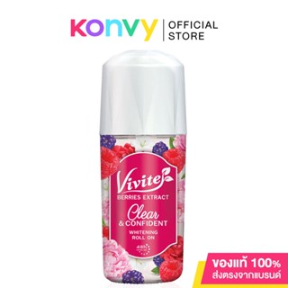 Vivite Clear Confident White Deo Roll On 45ml วีไวต์ โรลออนสูตรใส แห้งเร็ว ลดเหงื่อ ระงับกลิ่นกาย.