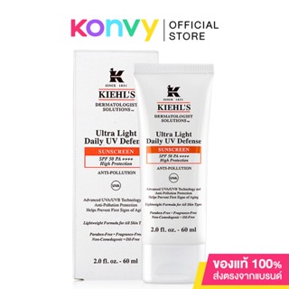 Kiehls Ultra Light Daily UV Defense Sunscreen SPF 50 PA++++ High Protection 60ml.