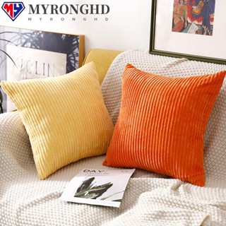 Myronghd ปลอกหมอน ผ้าลูกฟูก ผ้ากํามะหยี่ ขนาด 45x45 ซม. สําหรับตกแต่งบ้าน