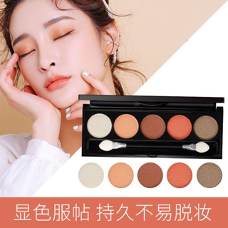 BOB five-color eye shadow disc ins students do not take off makeup daily pearl matte earth color eye shadow small disk online celebrities