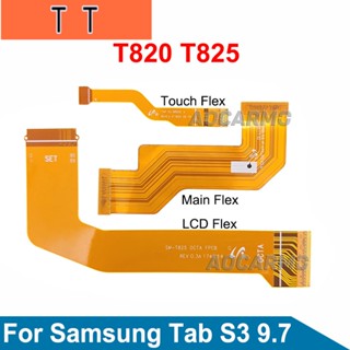  เมนบอร์ดหน้าจอสัมผัส LCD 9.7 นิ้ว สําหรับ Samsung GALAXY Tab S3 SM-T825 T820