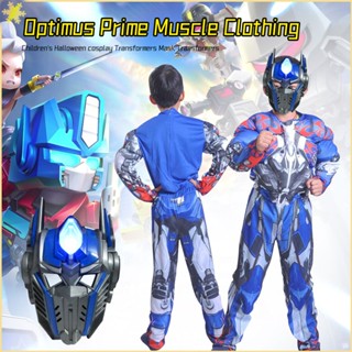 [LBE] Kid Boys Optimus Prime Superhero เครื่องแต่งกายกล้ามเนื้อหน้าอก Jumpsuit สัปดาห์หนังสือสำหรับ Halloween Carnival Party