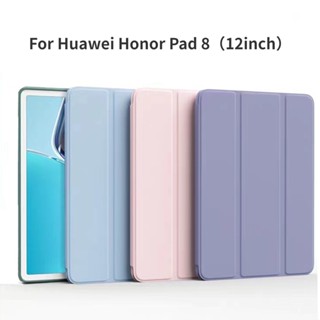 เคสแท็บเล็ตซิลิโคน หนัง PU กันกระแทก สําหรับ Huawei Honor Pad 8 2022 HEY-W09 12 นิ้ว Honor Pad8 12 นิ้ว