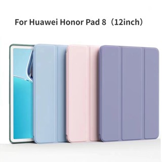 เคสแท็บเล็ตซิลิโคน หนัง PU กันกระแทก สําหรับ Huawei Honor Pad 8 2022 HEY-W09 12 นิ้ว Honor Pad8 12 นิ้ว