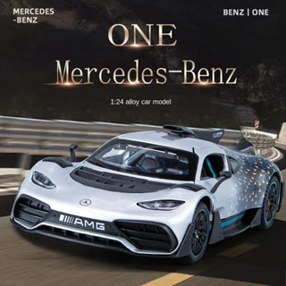 1/24 Mercedes-Benz AMG-ONE โมเดลรถยนต์จําลอง ของเล่นสําหรับเด็กผู้ชาย