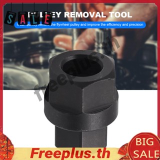 เครื่องมือถอดรอกสายพาน 33T สําหรับ VW Golf Parts [freeplus.th]