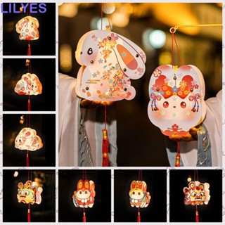 Lilyes โคมไฟ LED รูปกระต่าย สไตล์จีน แฮนด์เมด DIY สําหรับเทศกาลไหว้พระจันทร์กลางฤดูใบไม้ร่วง