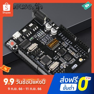 บอร์ดโมดูลหน่วยความจํา Wifi R3 ATmega328P ESP8266 32Mb DIP