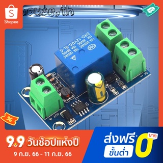 โมดูลสวิตช์เปิดปิดอัตโนมัติ DC 12V-48V