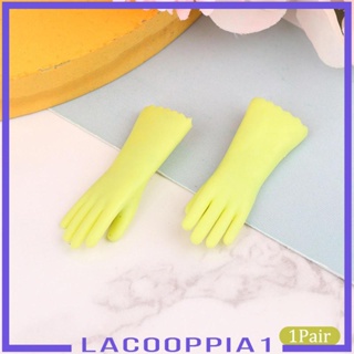 [Lacooppia1] ถุงมือจิ๋ว สเกล 1:12 3.5 ซม. สําหรับบ้านตุ๊กตา DIY