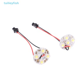 【tuilieyfish】บอร์ดหลอดไฟ Led 3W 4W 5W 23 28 มม.【IH】